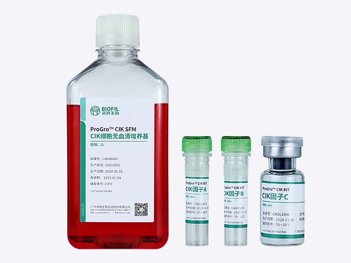 內(nèi)頁 ProGro? CIK KIT CIK細(xì)胞培養(yǎng)試劑盒.jpg