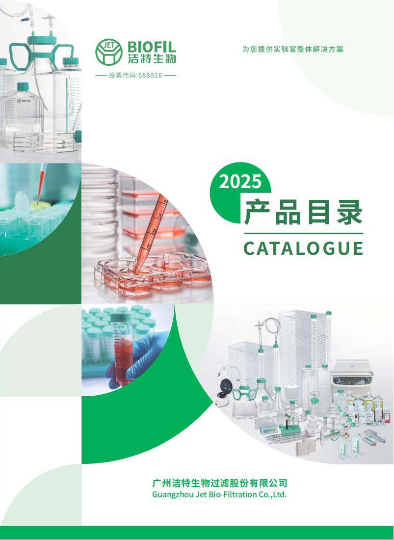 2025版中文目錄冊