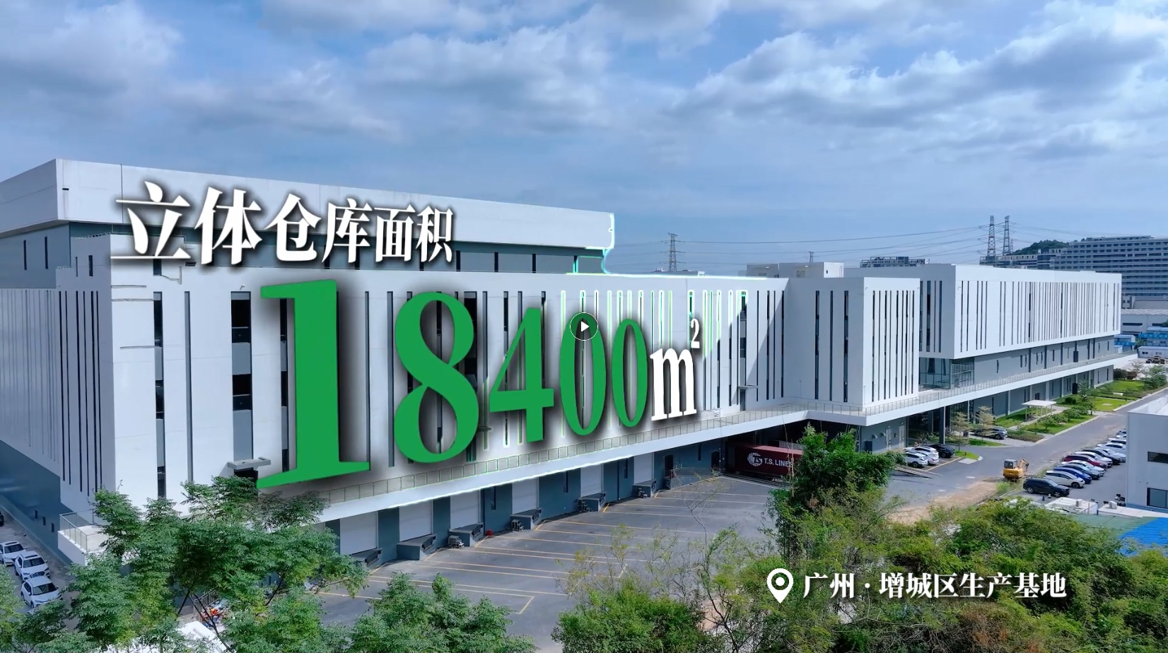 潔特生物,細胞培養(yǎng),生命科學(xué),科研,生物實驗室耗材